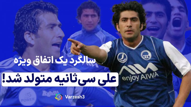 پخش ویدیو