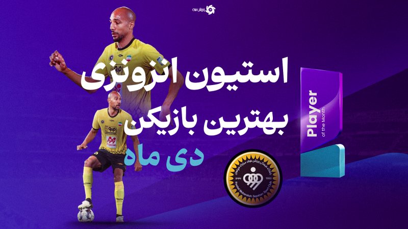 پخش ویدیو