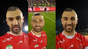 پیام سردار دورسون به هواداران پرسپولیس