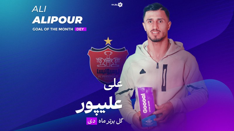 پخش ویدیو
