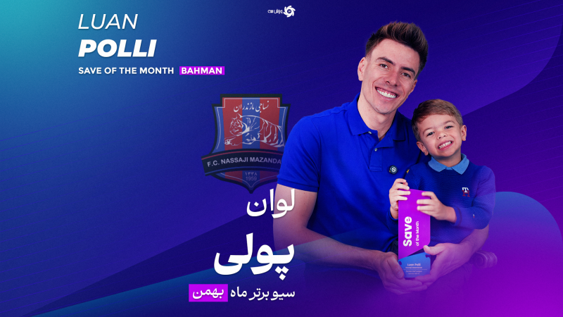 پخش ویدیو