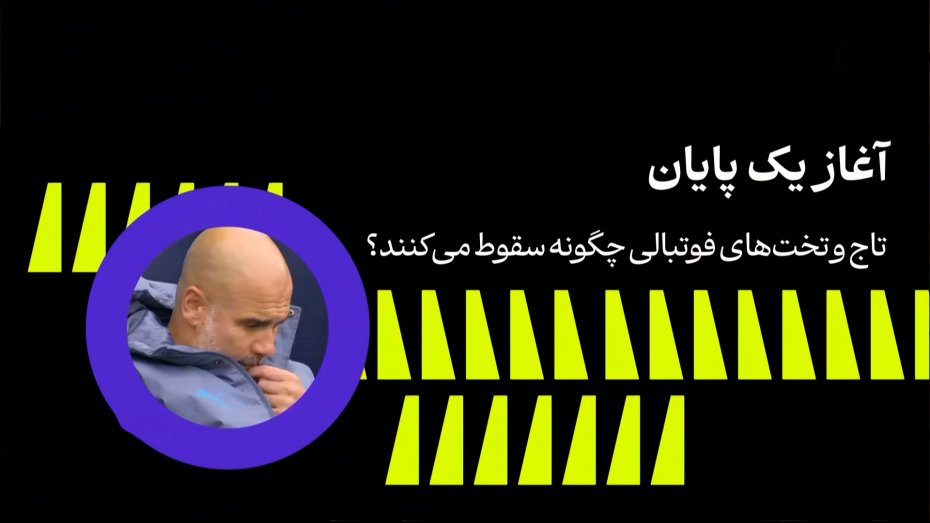 عملکرد لژیونرها در هفته‌ای که گذشت