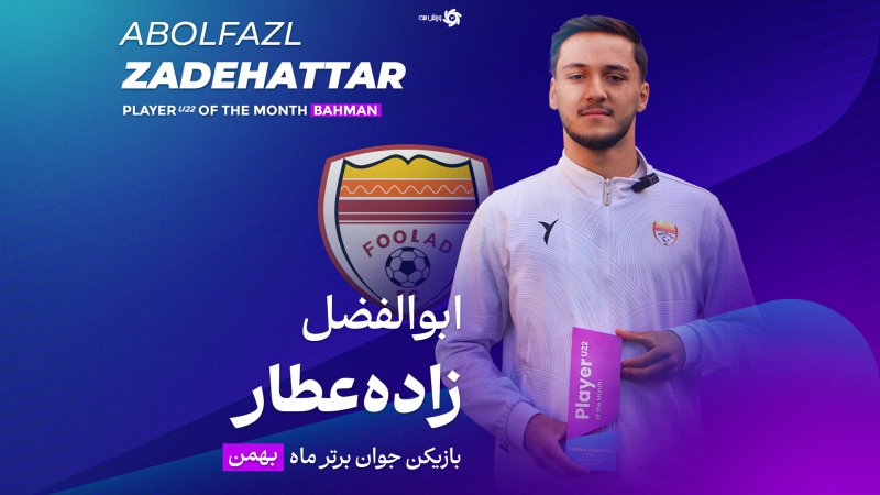 پخش ویدیو