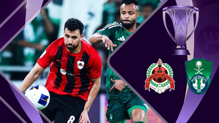 خلاصه بازی الاهلی 2 - الریان 0