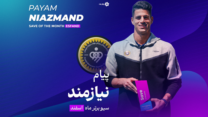 پخش ویدیو