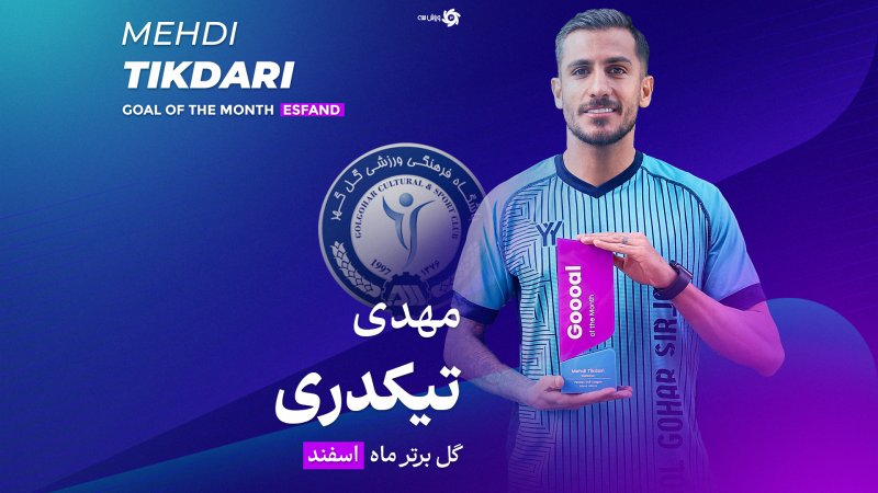 پخش ویدیو