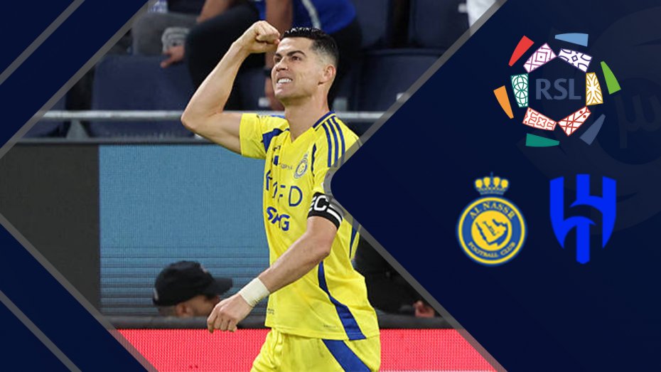 خلاصه بازی الهلال 1 - النصر 3 (گزارش اختصاصی)