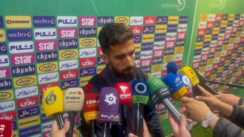 فرجی: بازیکن جوان دیدید سلام مارا برسانید 