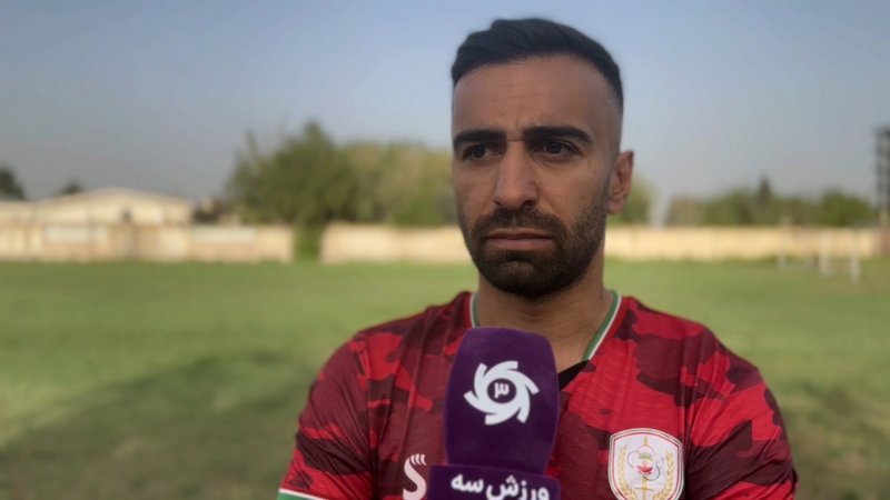 پخش ویدیو