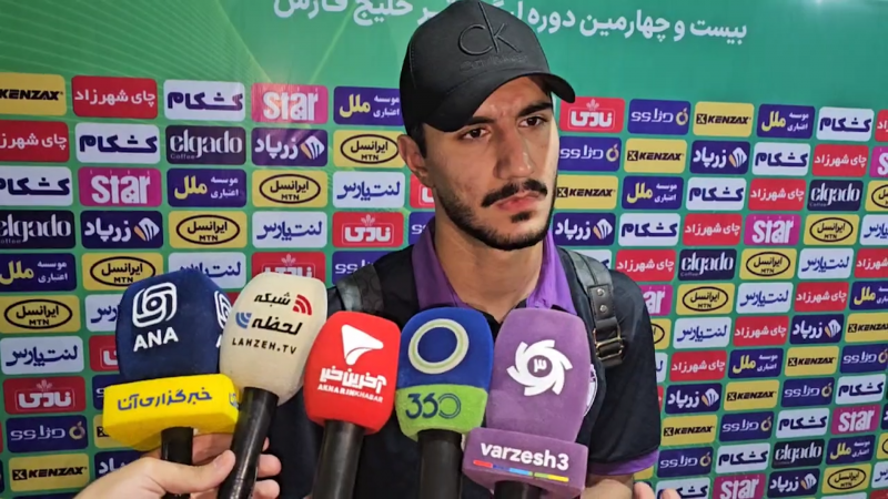 پخش ویدیو