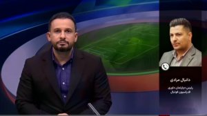 مرادی: از 8 بازی فقط 4 بازی VAR خواهند داشت