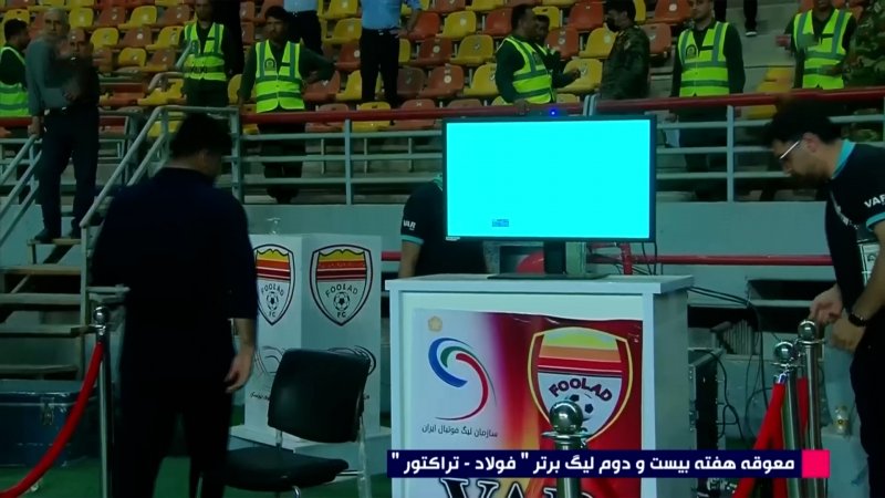 پخش ویدیو