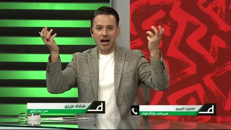 پخش ویدیو