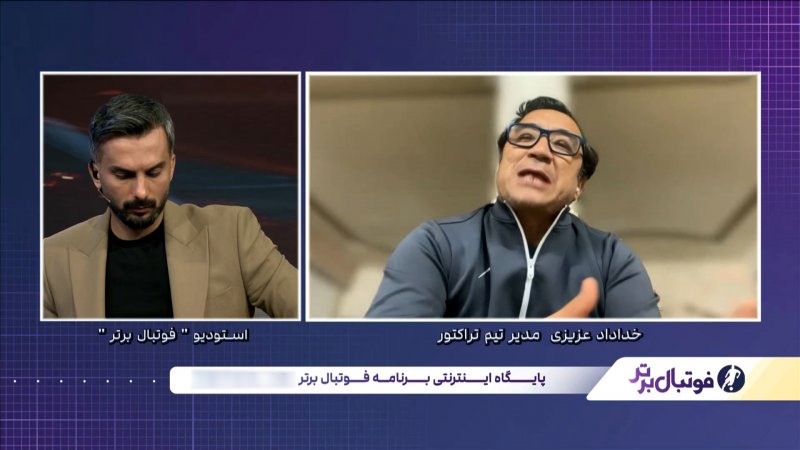 پخش ویدیو