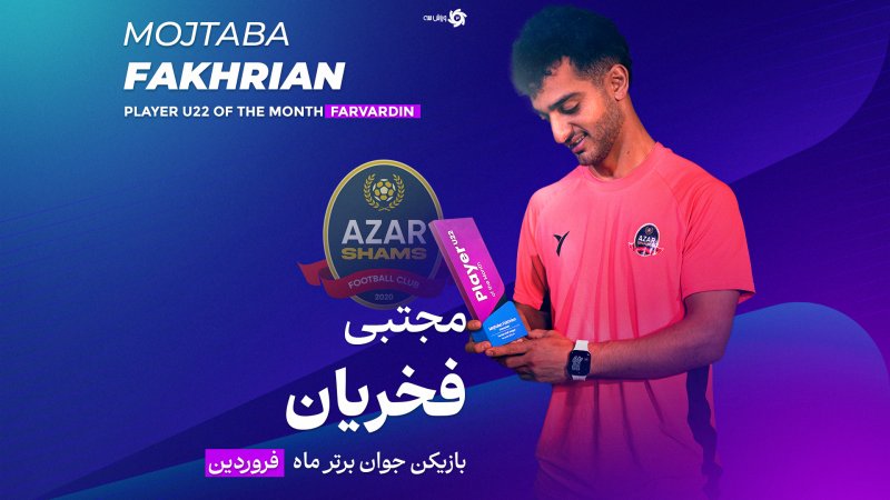 پخش ویدیو