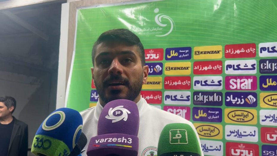 مصلح: این بازی دعوای تیم‌های ششم و هفتم جدول بود