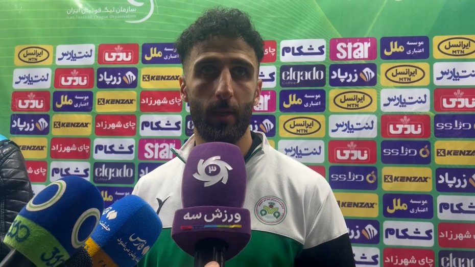 قریشی: بازی جان‌داری بود هواداران از بازی لذت بردند