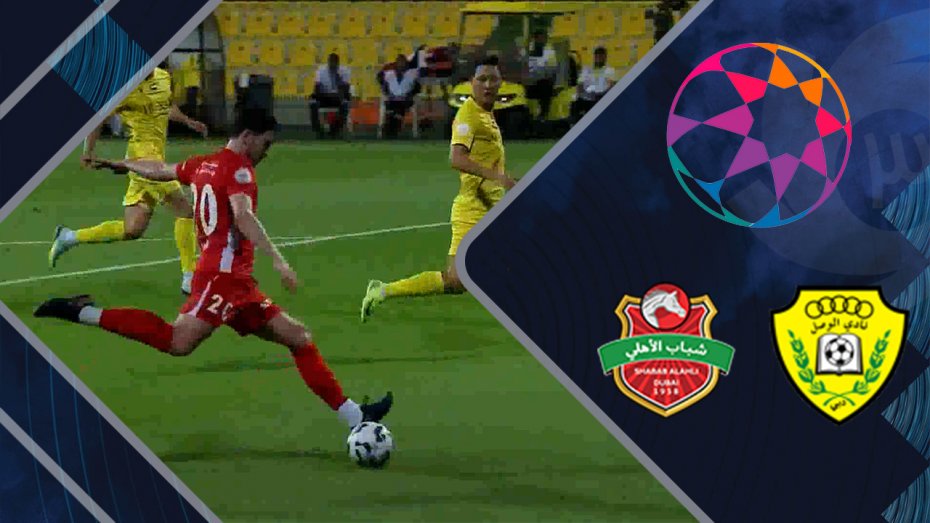 خلاصه بازی الوصل 2 - الشباب الاهلی 1 