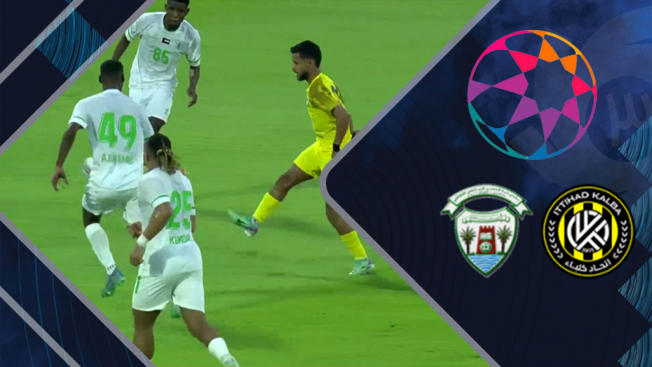 خلاصه بازی الاتحاد کلبا 2 - دبا الحصن 1