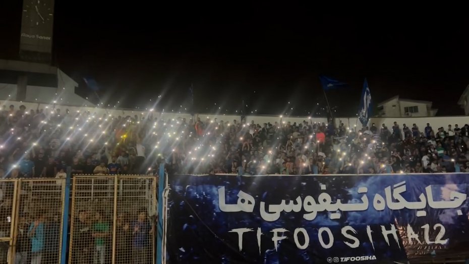 شادی داماشی‌ها در پایان بازی