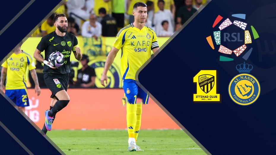 خلاصه بازی النصر 2 - الاتحاد 3 (گزارش اختصاصی)