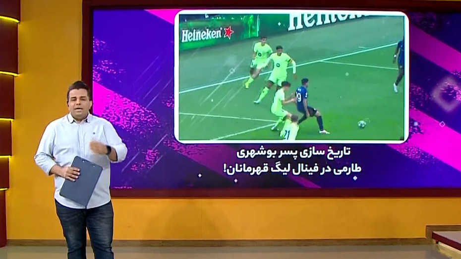 طارمی در فینال لیگ قهرمانان اروپا 