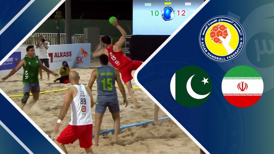 خلاصه هندبال ایران 2 - پاکستان 0