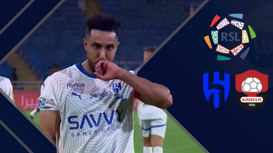 خلاصه بازی الرائد 3 - الهلال 5 (گزارش اختصاصی)