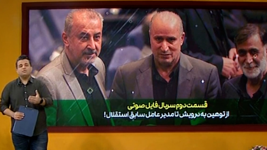 سریال حواشی هیئت مدیره استقلال تمامی ندارد
