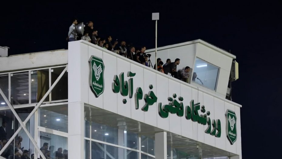تماشای فوتبال از نمایی ویژه در خرم آباد!
