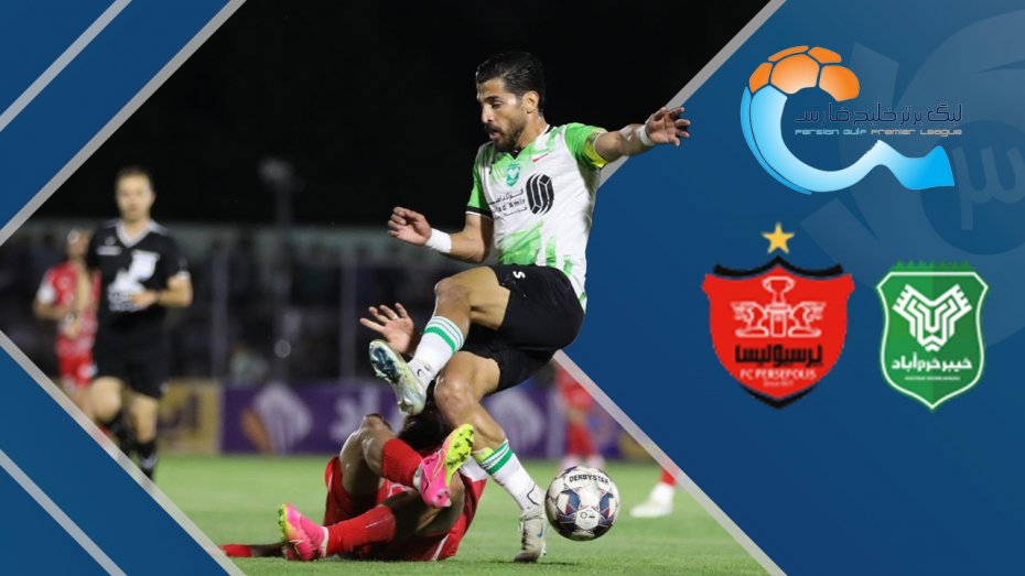 خلاصه بازی خیبرخرم‌آباد 1 - پرسپولیس 2