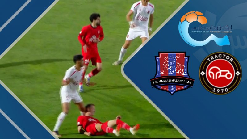 خلاصه بازی تراکتور 3 - نساجی 3