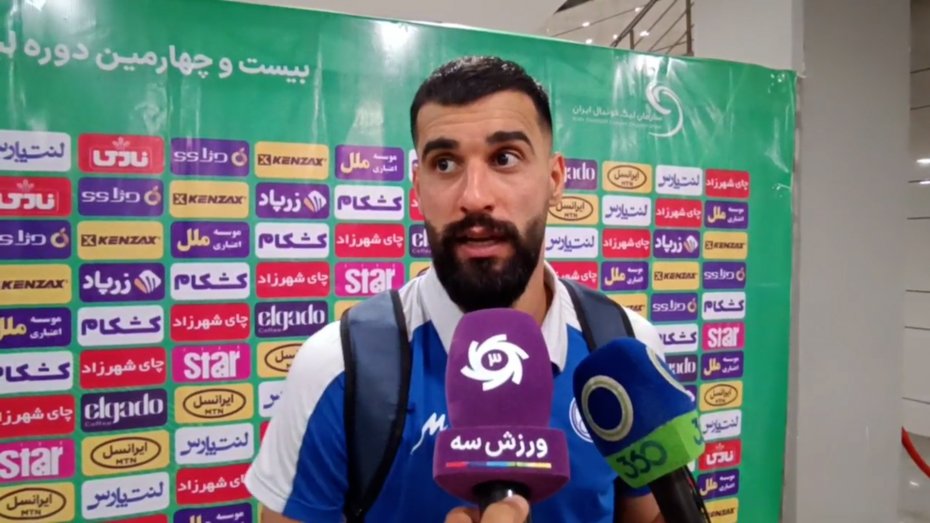 حسینی: بد موقعی گل خوردیم