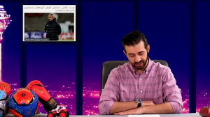 روا: آقای کارتال هنوز درویش را نشناختی!