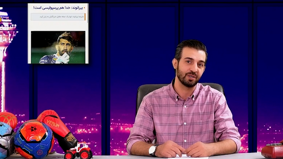 شوخی جالب روا با سیدحسین و بیرانوند 