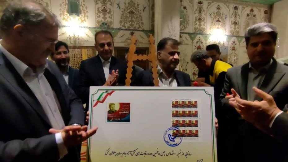 رونمایی از تمبر مسابقات کشتی جام تختی 