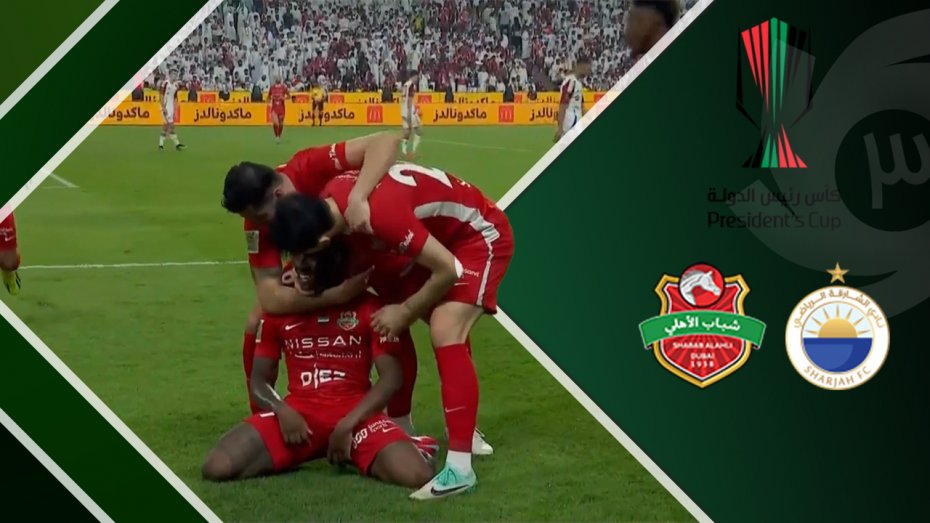 خلاصه بازی شارجه امارات 1 - شباب الاهلی 2 (گزارش اختصاصی)