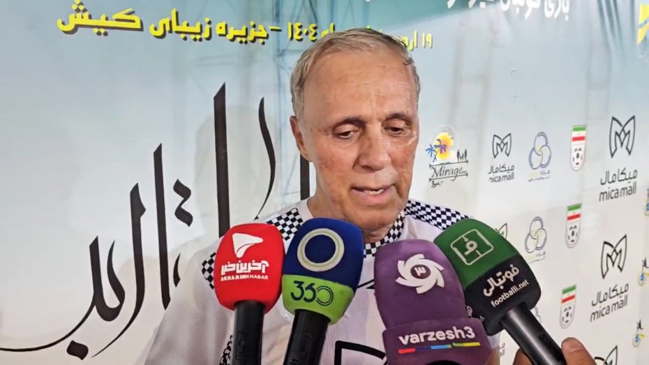 حمید علیدوستی: چندسال است از فوتبال دور هستم