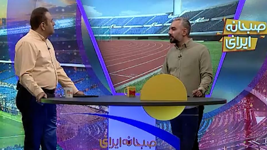 چوگان ایران در جام جهانی آمریکا