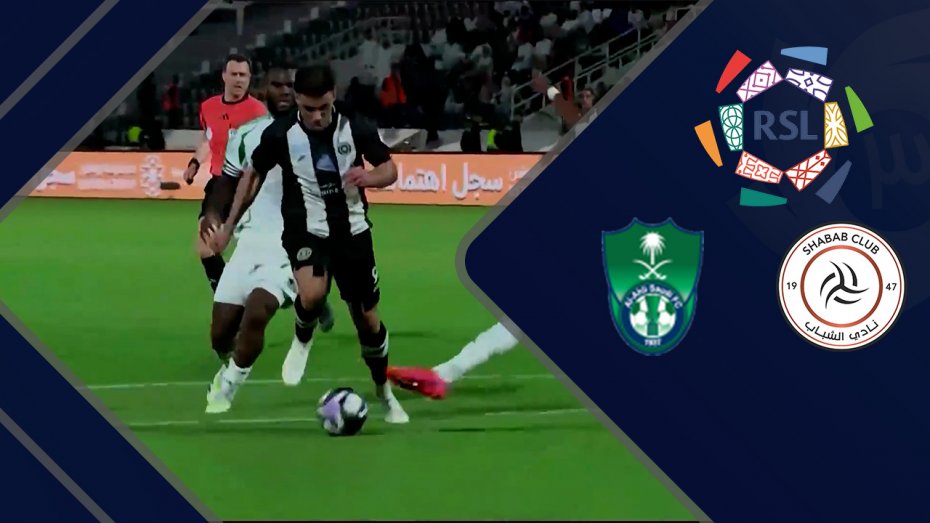 خلاصه بازی الشباب 3 - الاهلی 1 