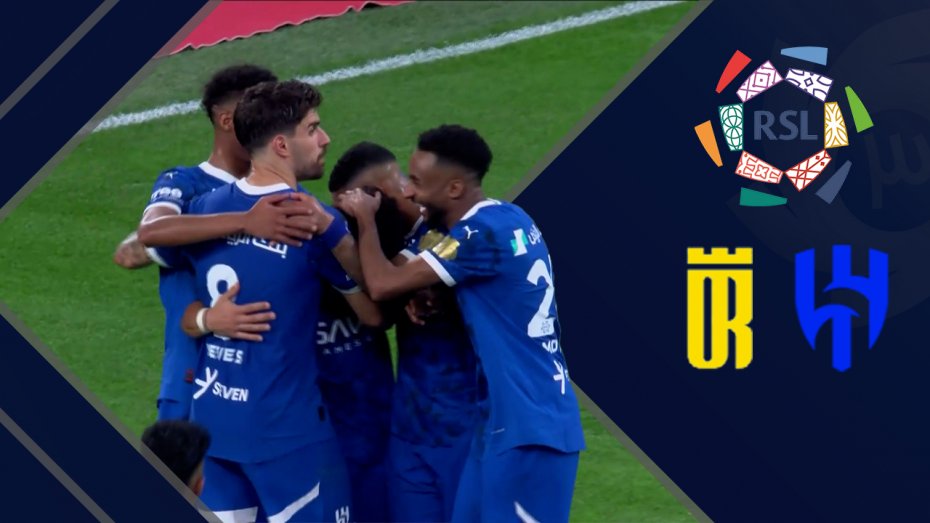 خلاصه بازی الهلال 4 - العروبا 0 (گزارش اختصاصی)