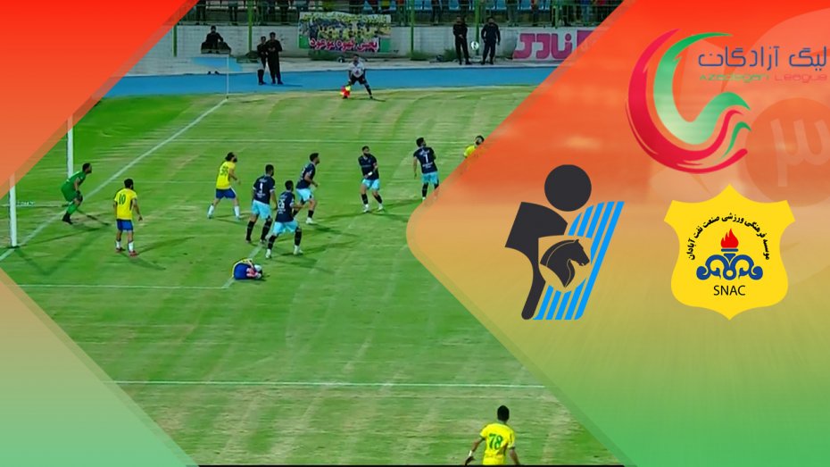 خلاصه بازی صنعت نفت 2 - پیکان 0