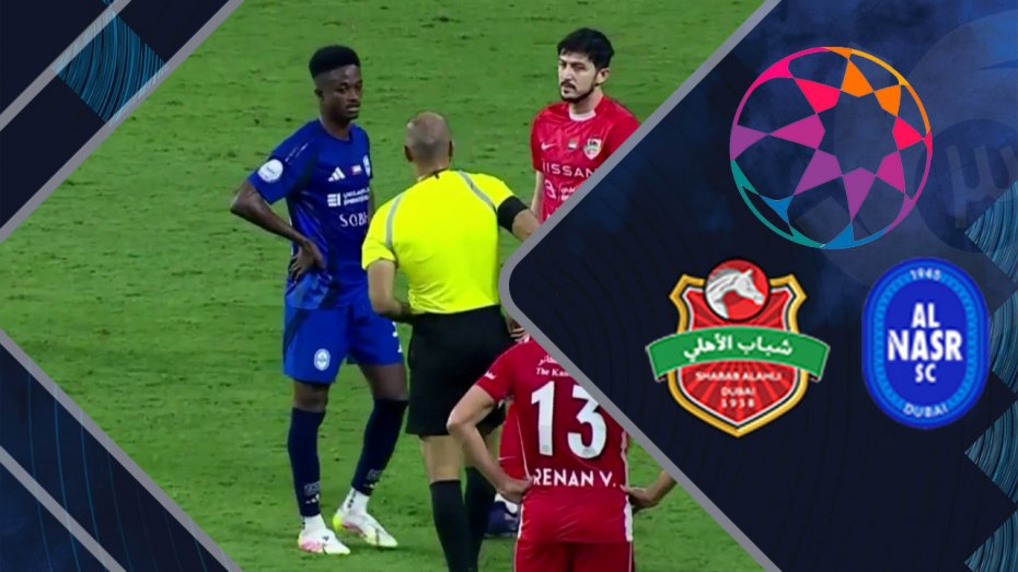 خلاصه بازی النصر دبی 1 - شباب الاهلی 1 (گزارش اختصاصی)