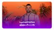 گفت‌وگوی جذاب و جنجالی با آقای گل سابق لیگ