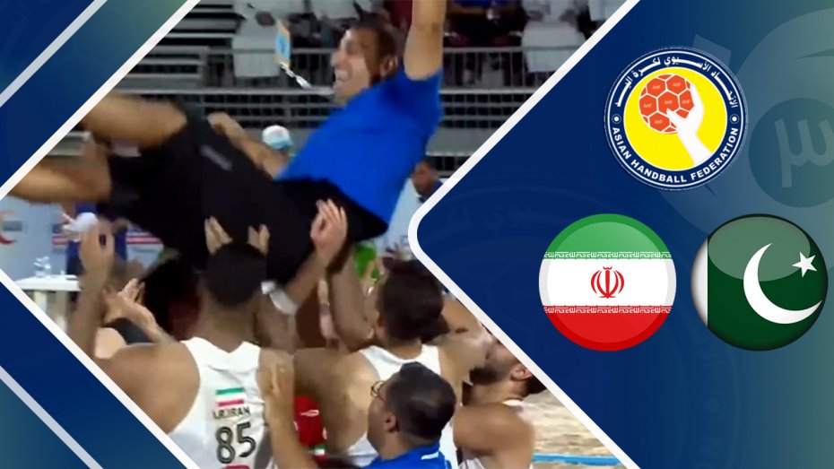 خلاصه هندبال ساحلی پاکستان 0 - ایران 2