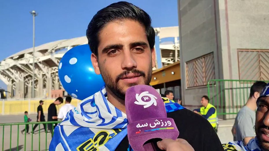 هواداران استقلال: دوست داریم استقلال ببازد