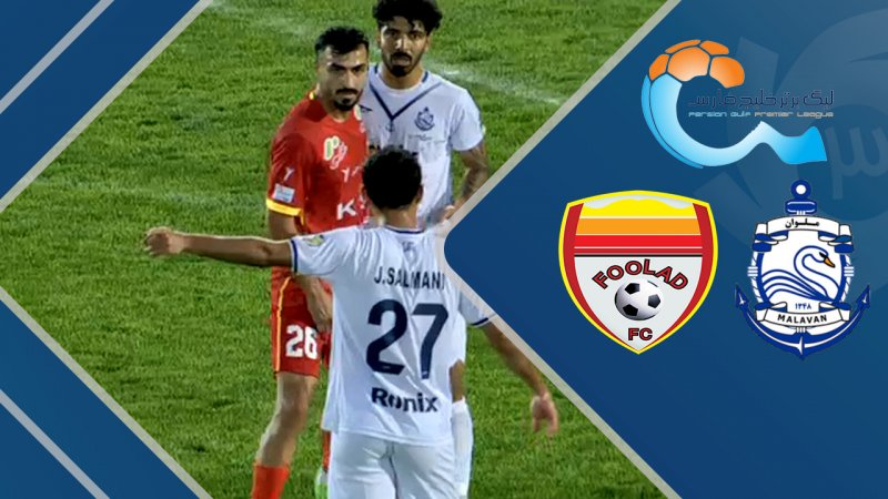 پخش ویدیو