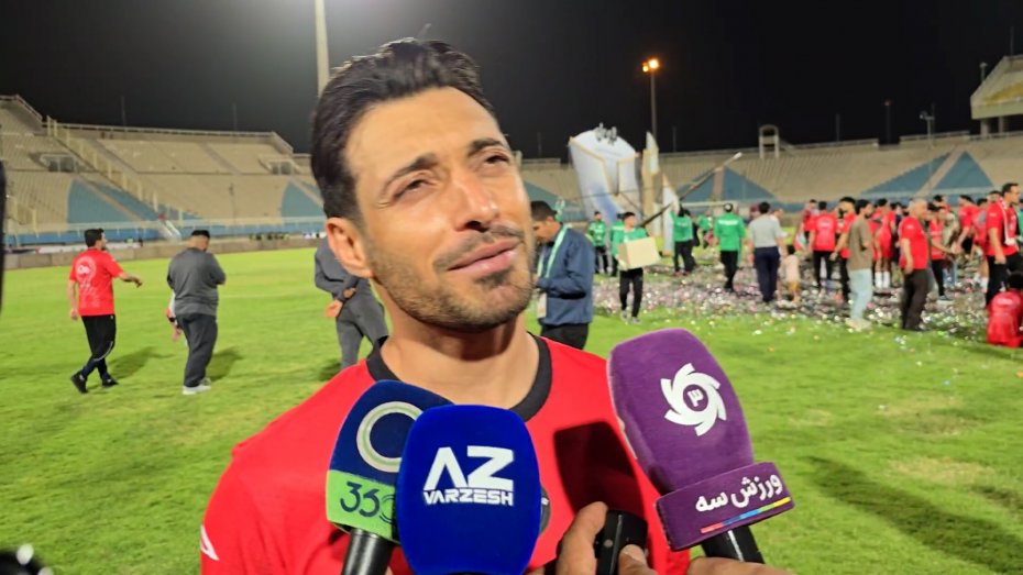 شجاع خلیل‌زاده: این جام برای ما متفاوت بود