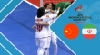 خلاصه بازی زنان ایران 3 - زنان چین 1