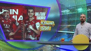 آخرین خبرها از نقل و انتقالات پرسپولیس